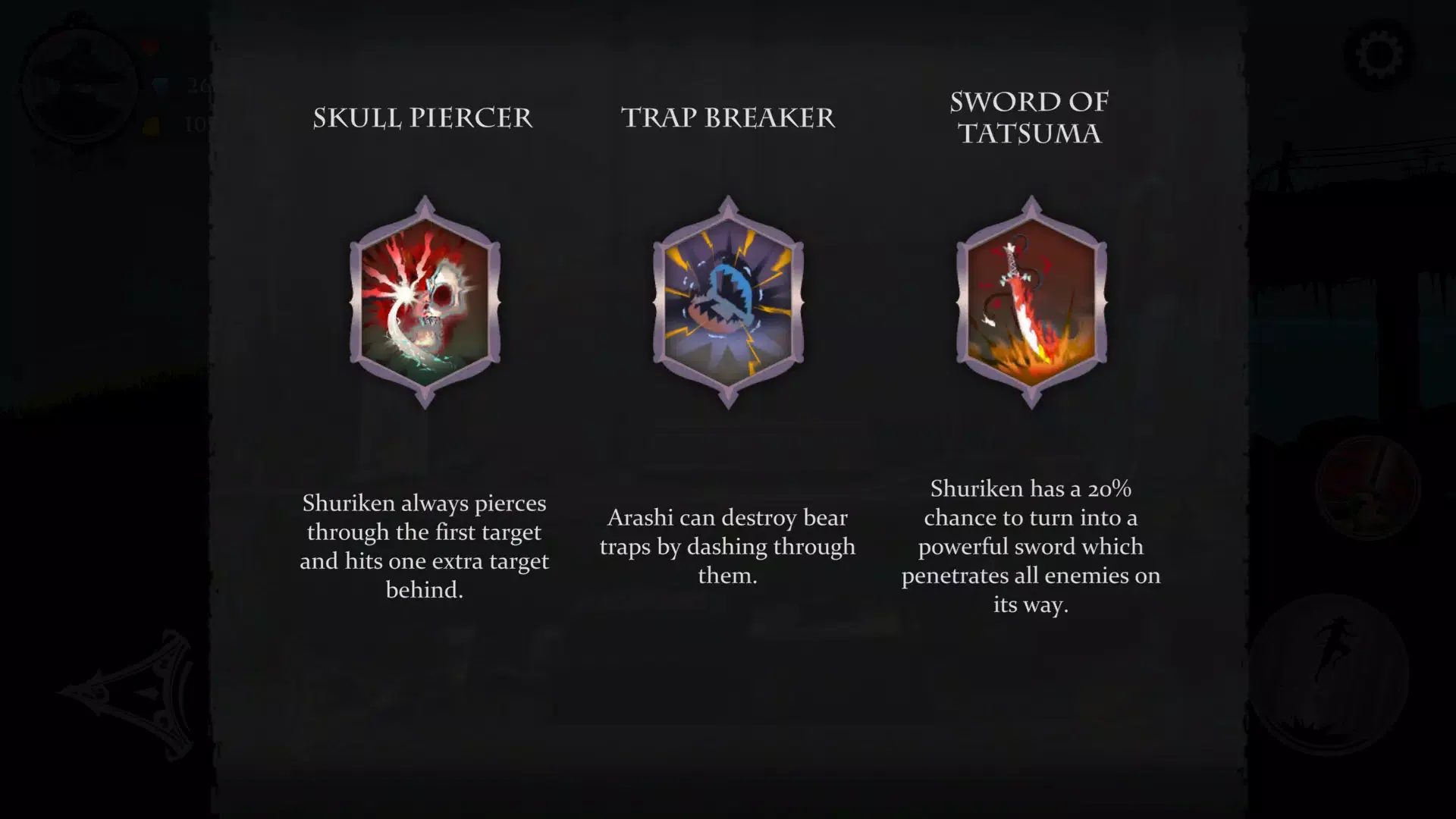 忍者岚2暗影归来截图4