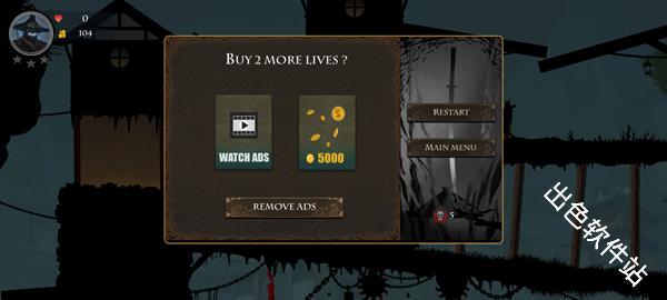 忍者岚2暗影归来