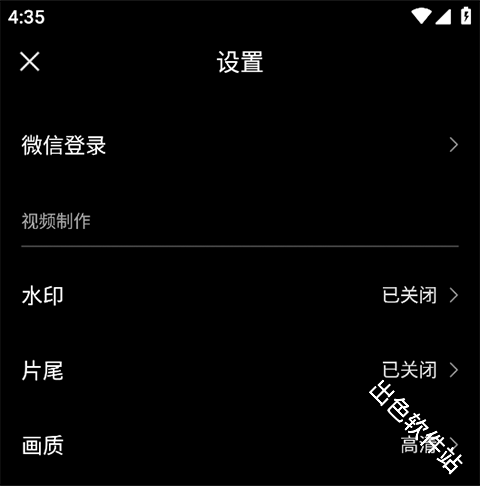 秒剪