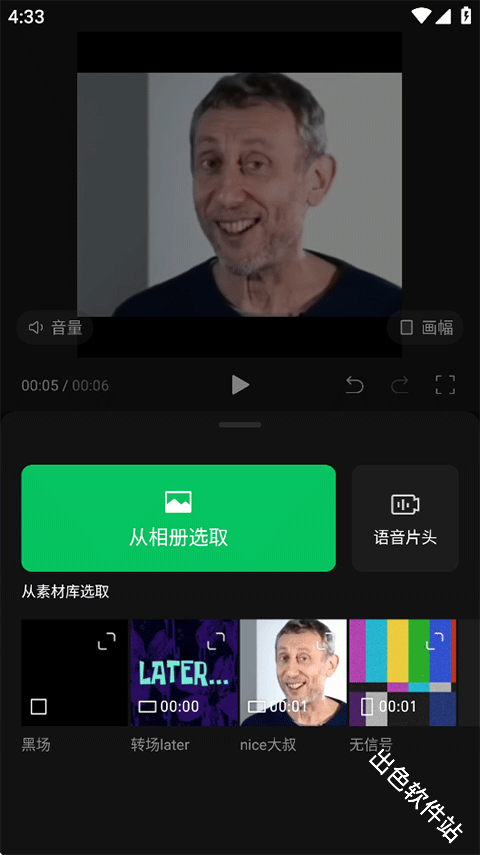 秒剪