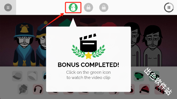 节奏盒子December模组