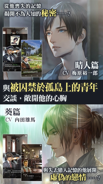 无法触碰的掌心截图1