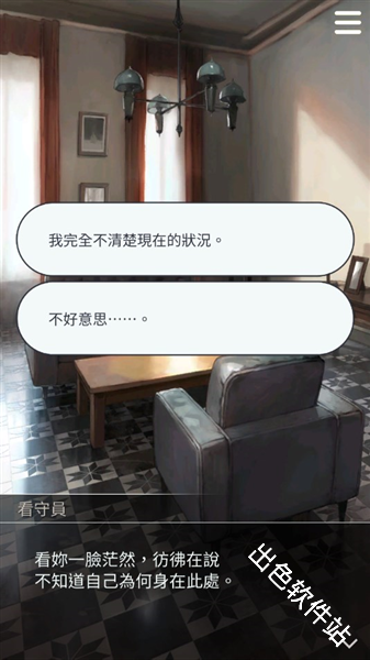 无法触碰的掌心