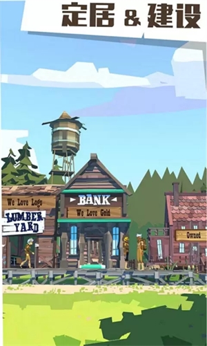 边境之旅国际服截图5