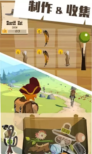 边境之旅国际服截图3