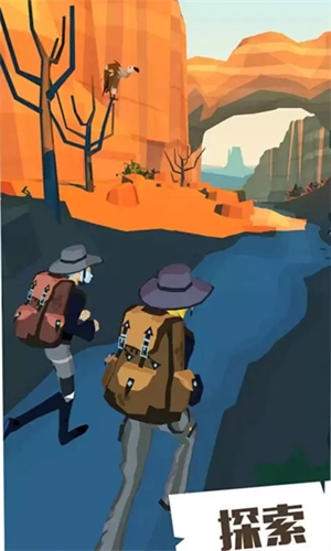 边境之旅国际服截图1