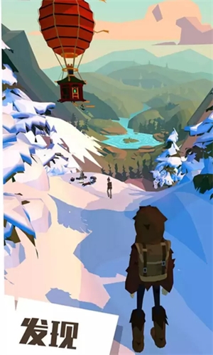 边境之旅国际服截图2