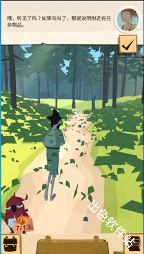 边境之旅国际服