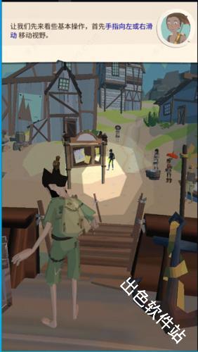 边境之旅国际服