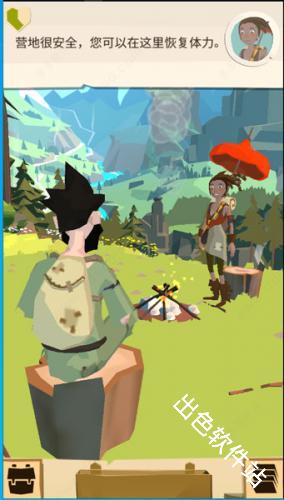 边境之旅国际服