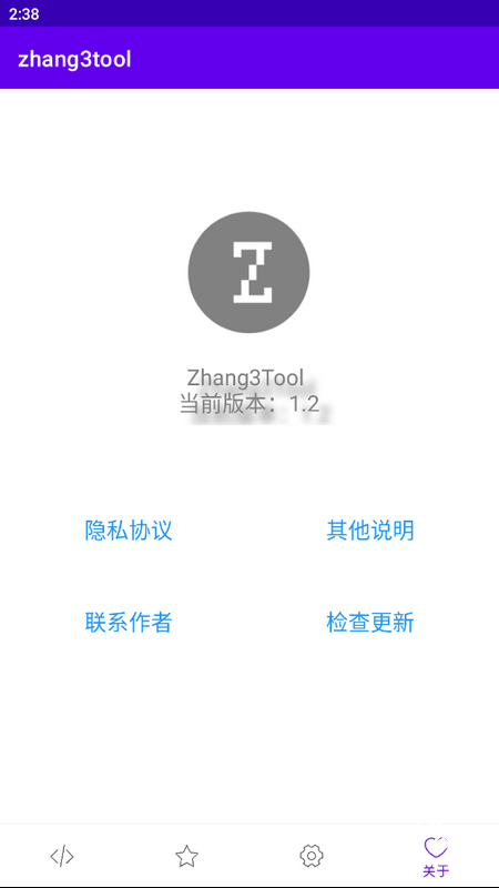 zhang3tool