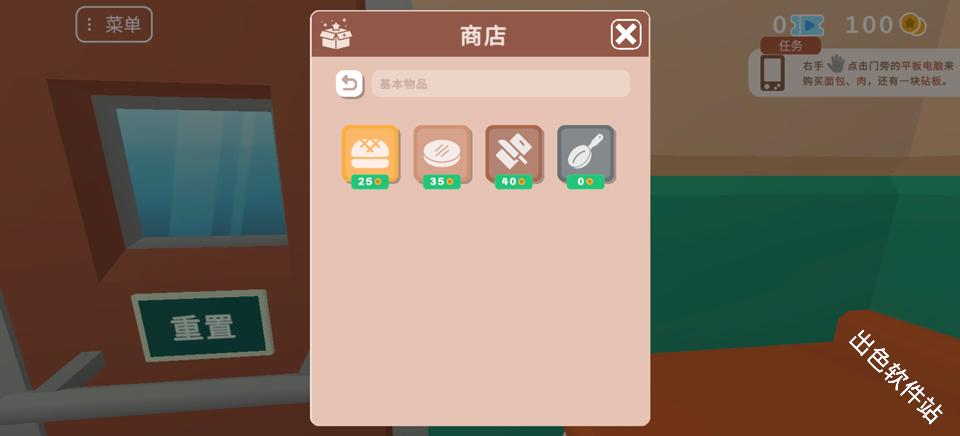 伯吉的温馨厨房