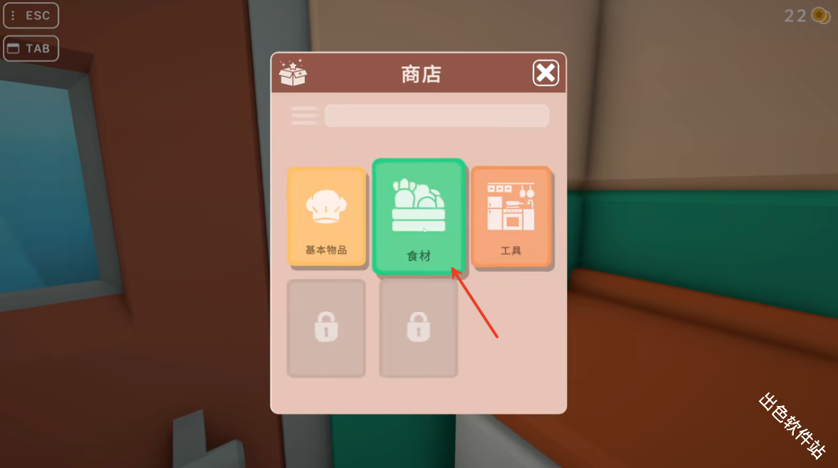 伯吉的温馨厨房
