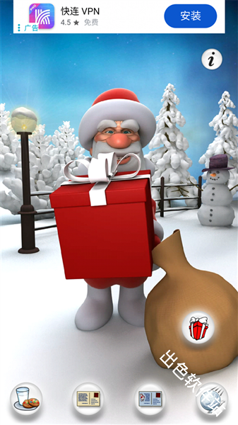 会说话的圣诞老人