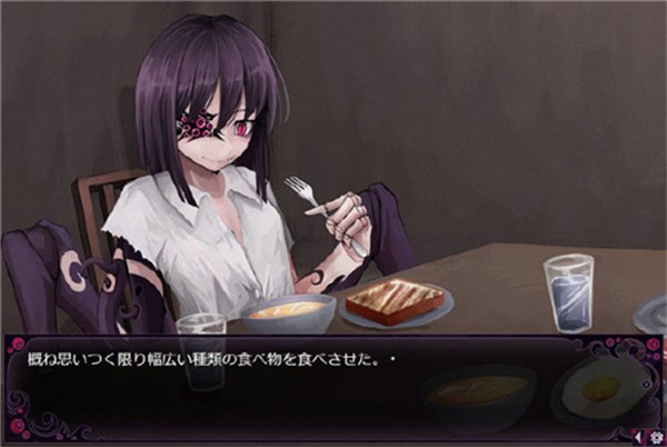 蛊惑的幼虫截图2