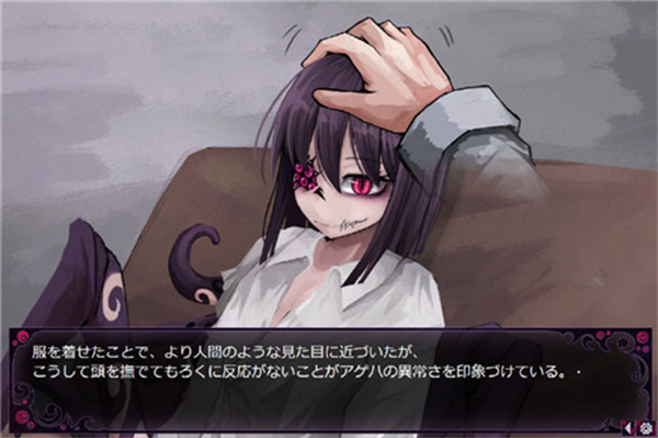 蛊惑的幼虫截图1