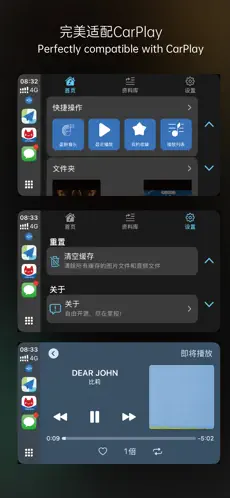 音狐音乐截图4