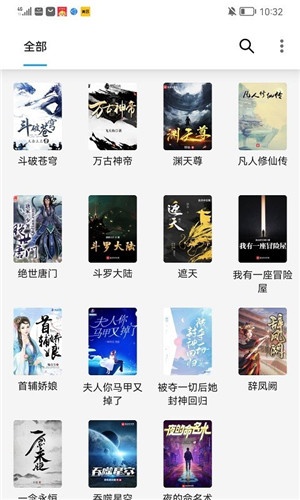 小书阁截图4