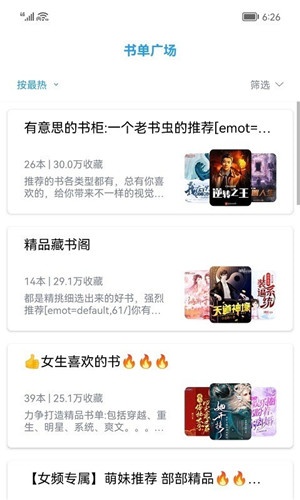 小书阁截图1