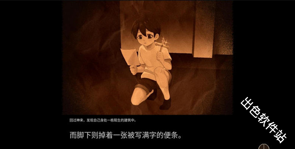 八阶洋馆