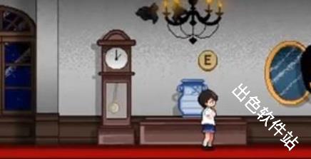 八阶洋馆