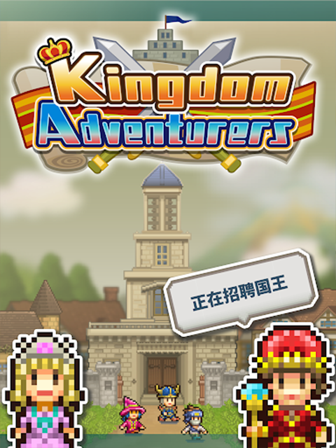 王都创世录国际服截图2