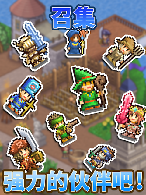 王都创世录国际服截图4