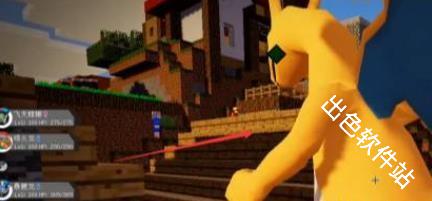 我的世界数码宝贝