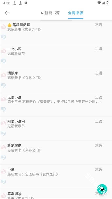 小书阁