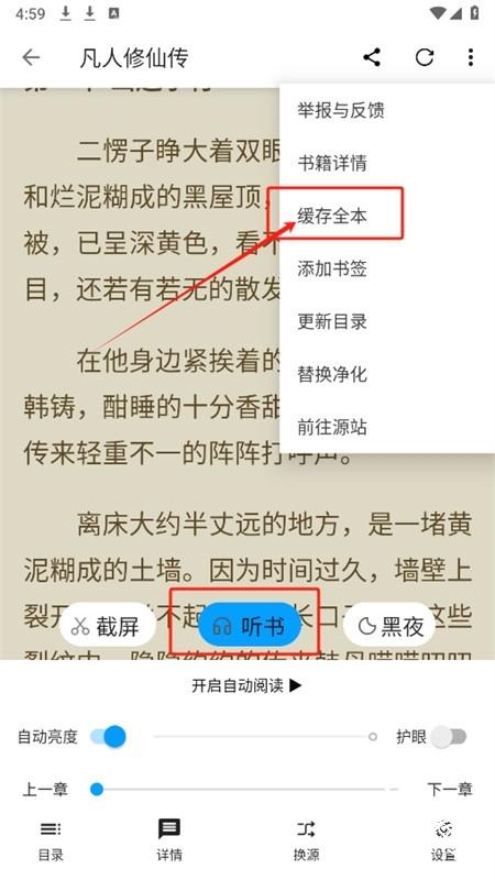小书阁