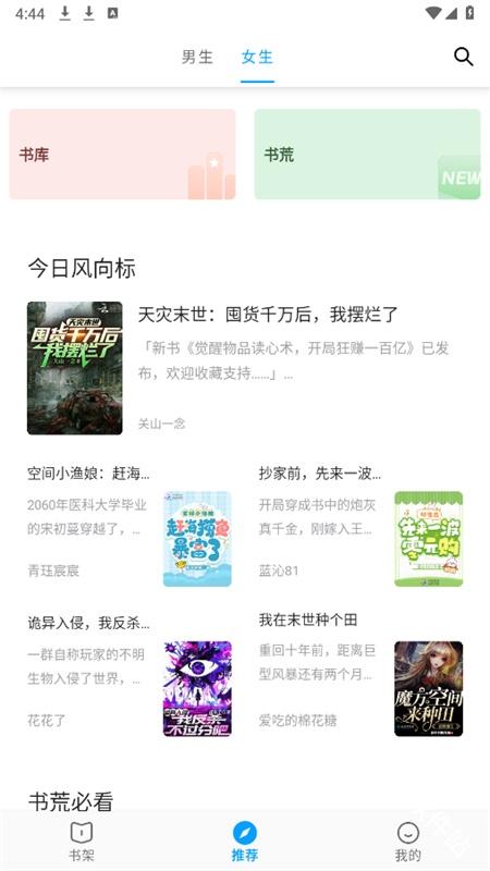 小书阁