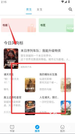 小书阁