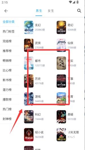 小书阁