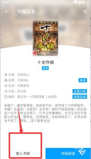 小书阁