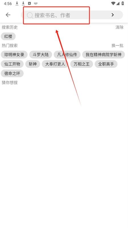 小书阁