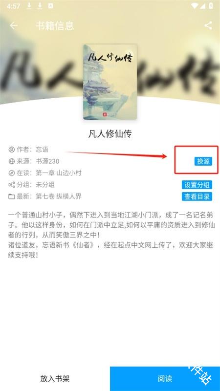 小书阁