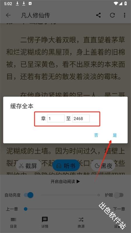 小书阁
