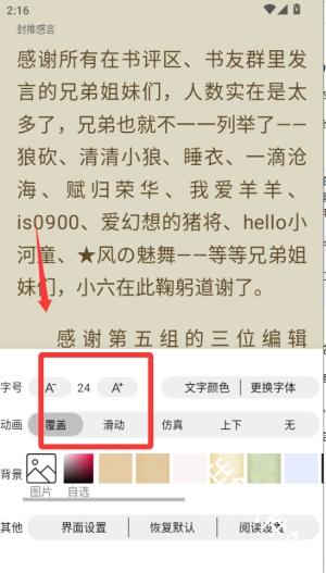 小书阁