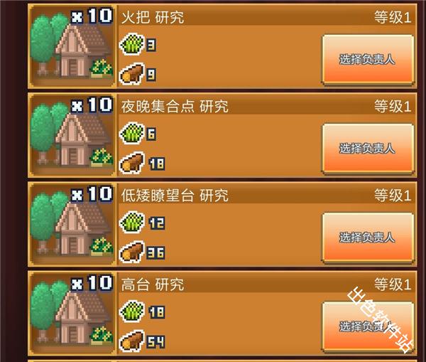 王都创世录国际服