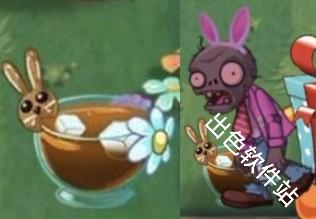 植物大战僵尸返茂版