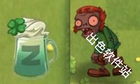 植物大战僵尸返茂版