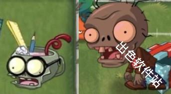 植物大战僵尸返茂版