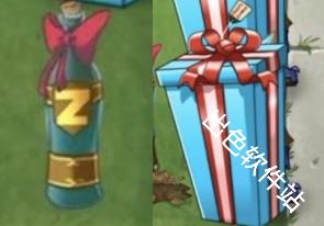 植物大战僵尸返茂版