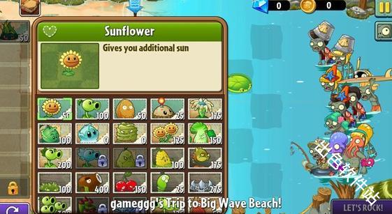 植物大战僵尸返茂版