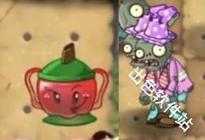 植物大战僵尸返茂版