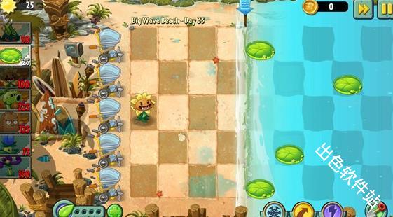 植物大战僵尸返茂版