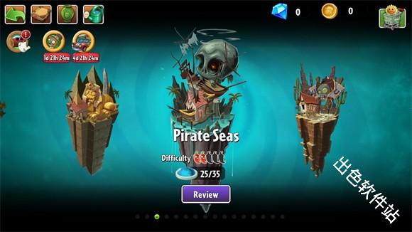 植物大战僵尸返茂版