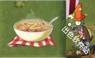 植物大战僵尸返茂版