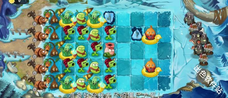 植物大战僵尸返茂版