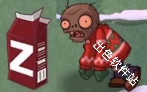 植物大战僵尸返茂版